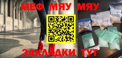 таблы Кулебаки