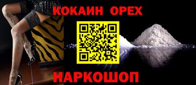 кокс Кумертау