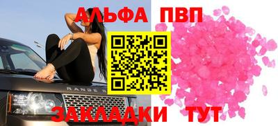 мескалин Обнинск