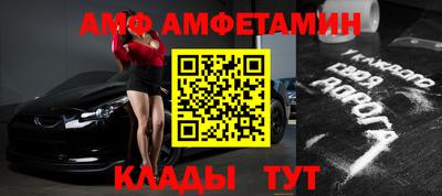 таблы Кулебаки