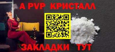 Альфа ПВП Кунгур
