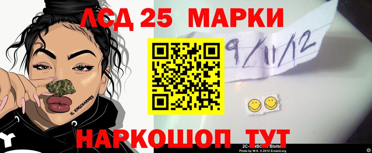 Златоуст  ЛСД экстази кислота  Вход с VPN  Лсд 25 экстази кислота 