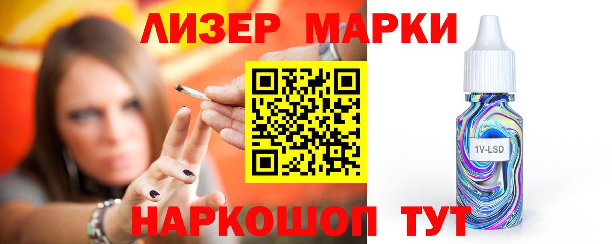 LSD-25 экстази ecstasy Златоуст