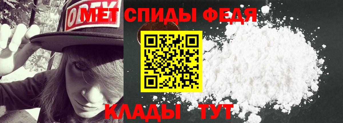 Метамфетамин Methamphetamine Златоуст
