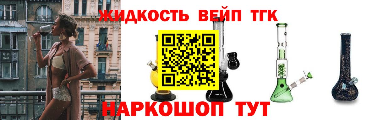 KRAKEN зеркало  Вход с VPN  Златоуст  Дистиллят ТГК вейп 