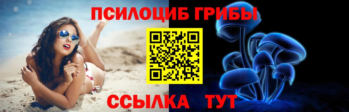 Амфетамин Златоуст
