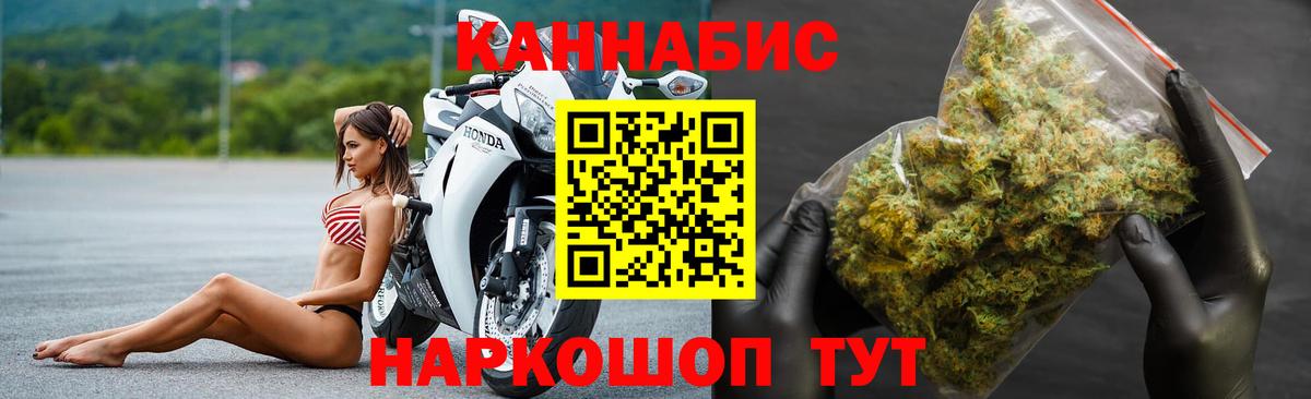 Златоуст  Каннабис индика  Марихуана планчик  Вход с VPN  Шишки марихуана OG Kush  Конопля SATIVA & INDICA 